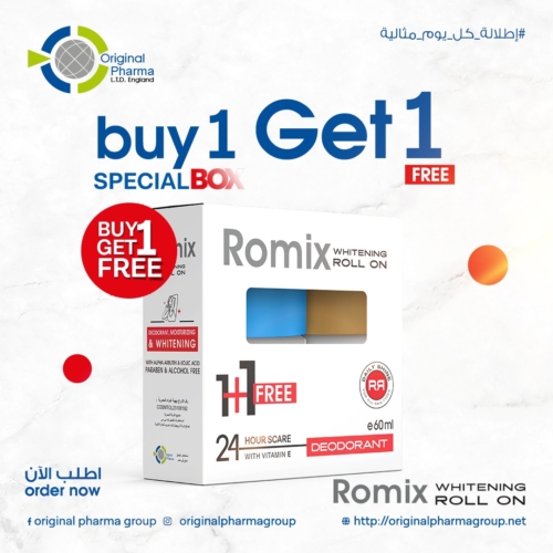 Buy 1 Get 1