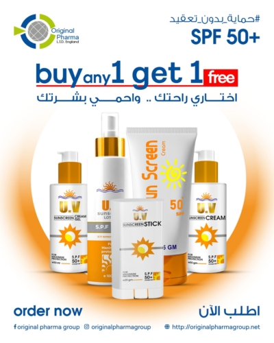 Buy 1 Sun screen Get 1