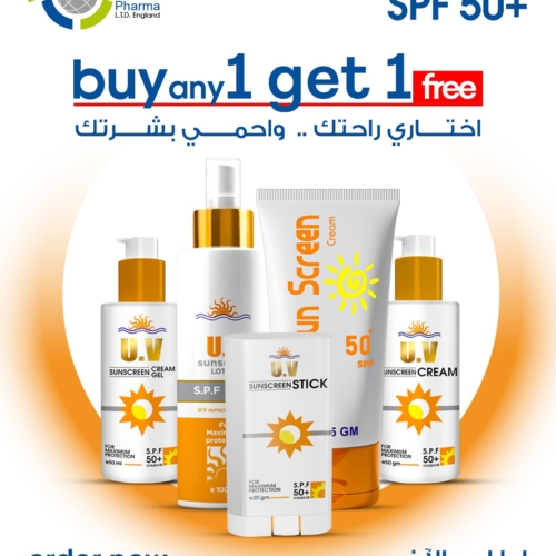Buy 1 Sun screen Get 1