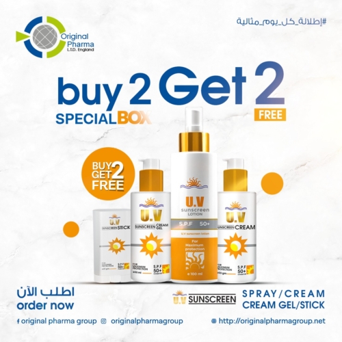 Buy 2 Sun screen Get 2