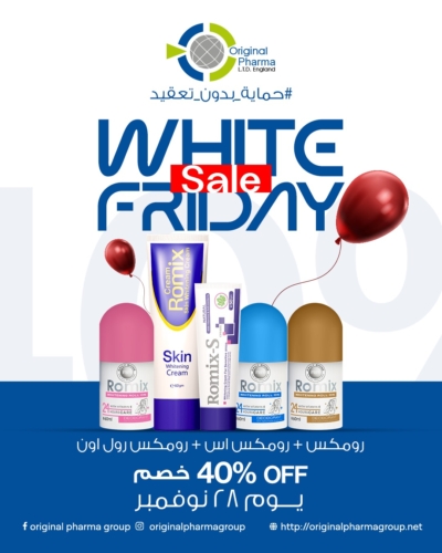 رومكس + رومكس اس + رومكس رول اون