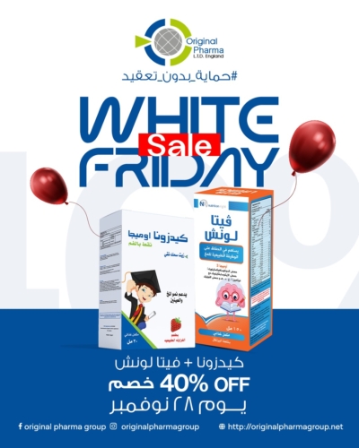 فيتا لونش + كيدزونا