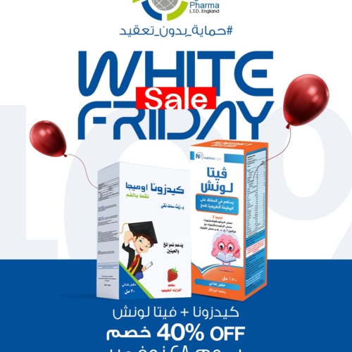 فيتا لونش + كيدزونا