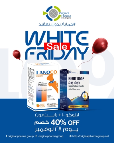 رايت بون + لانو كولاجين