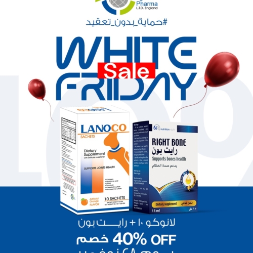 رايت بون + لانو كولاجين