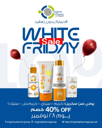 يوفي صن سكرين ( كريم + سبراي + كريم جل + ستك )