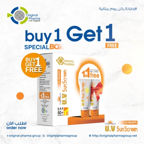 buy 1 Get 1 (U.V Sun Screen SPF 50+(75 gm) cream )
